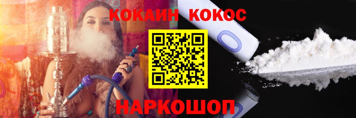 Набережные Челны  Cocaine  ГАШИШ  КЕТАМИН  Вход с VPN  Гашиш  Меф  Мефедрон  