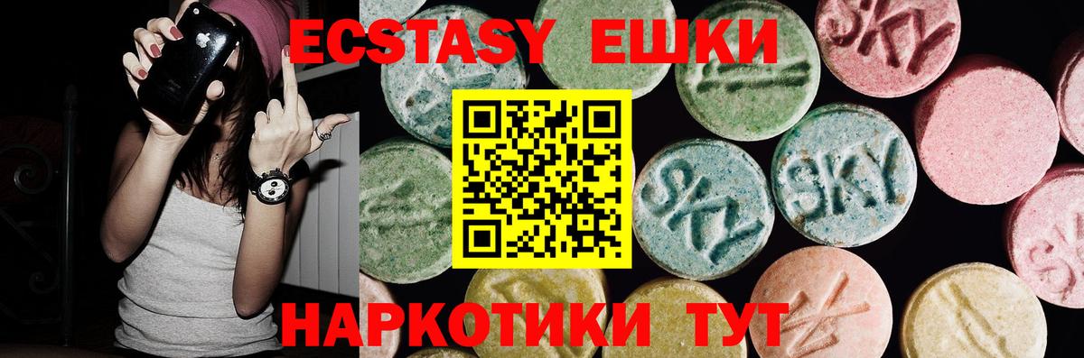 Экстази бентли  Вход с VPN  Набережные Челны  shop наркотические препараты  Экстази ешки  где купить наркоту 
