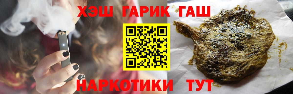 Набережные Челны  ГАШ индика сатива  купить  цена  Вход с VPN 