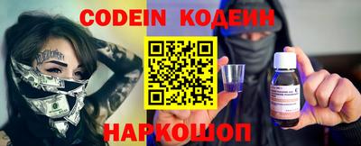 трава Донской