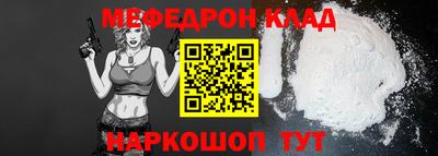 спайс Гусиноозёрск