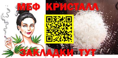 гашик Гусь-Хрустальный
