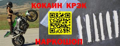 гашик Гусь-Хрустальный