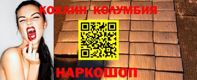 каннабис Гусев