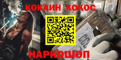 трава Донской