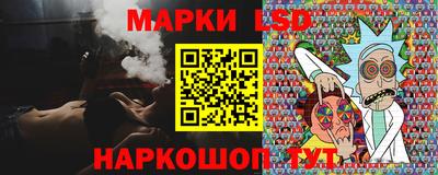 спайс Гусиноозёрск