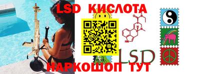 трава Донской