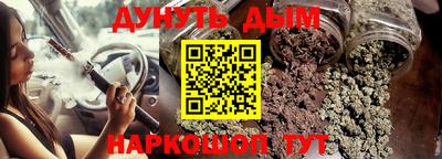 гашик Гусь-Хрустальный