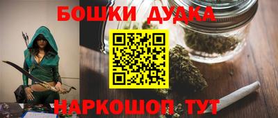 спайс Гусиноозёрск