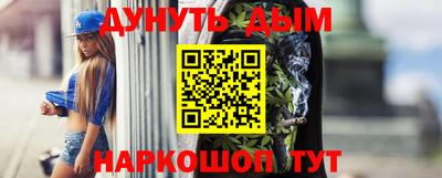 спайс Гусиноозёрск