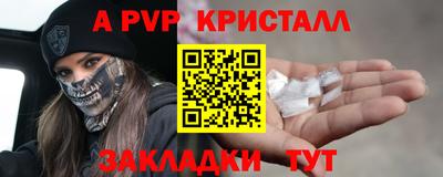 a pvp Донецк