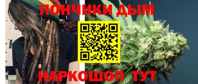 каннабис Гусев