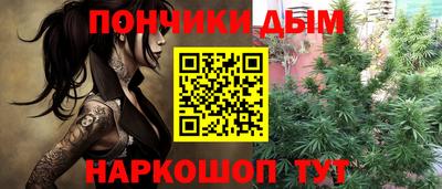 спайс Гусиноозёрск