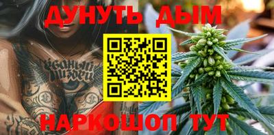 каннабис Гусев