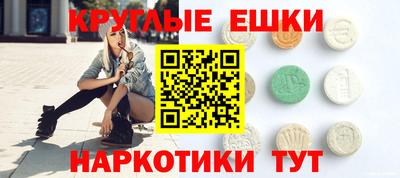 трава Донской