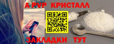 a pvp Донецк