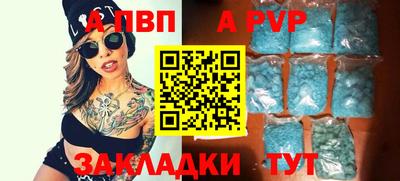 спайс Гусиноозёрск
