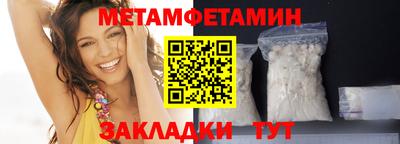 гашик Гусь-Хрустальный