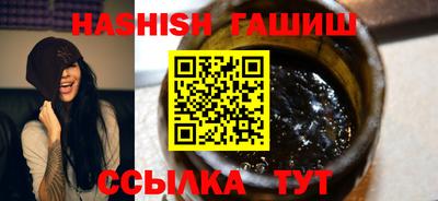 спайс Гусиноозёрск