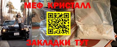 спайс Гусиноозёрск