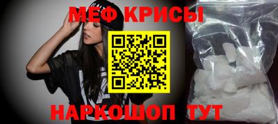 мет Дубна