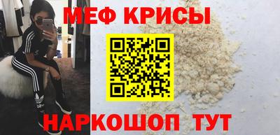 спайс Гусиноозёрск