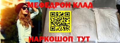спайс Гусиноозёрск