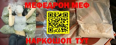 трава Донской