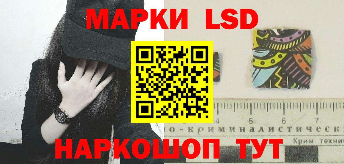 Набережные Челны  Лсд 25 экстази ecstasy  Вход с VPN  LSD-25 экстази ecstasy 