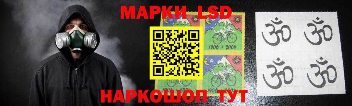 Лсд 25 экстази ecstasy Набережные Челны