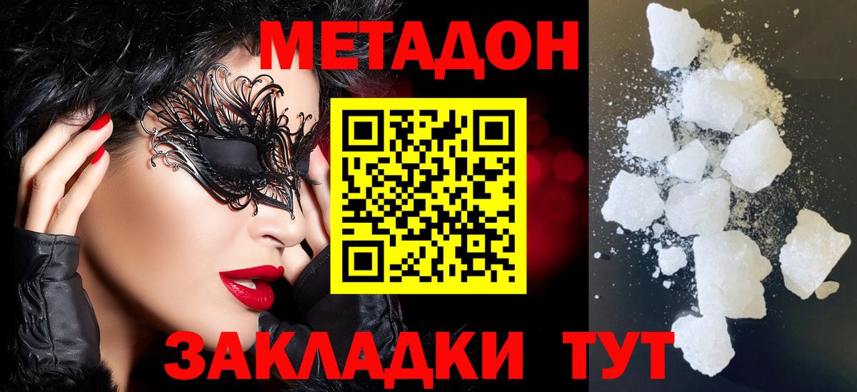 Codein Набережные Челны