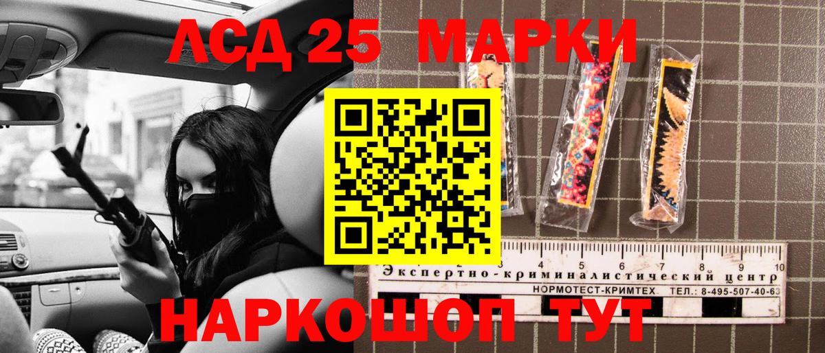 Марки NBOMe  Марки N-bome 1500мкг  Вход с VPN  Набережные Челны  Марки N-bome 1500мкг 