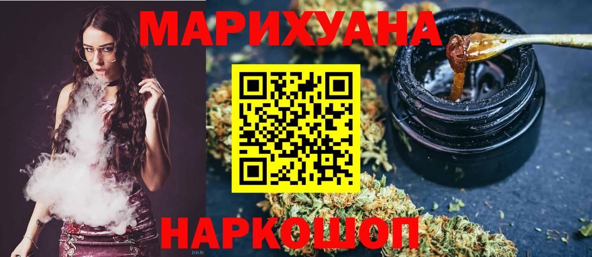 Конопля индика  Вход с VPN  Набережные Челны  МАРИХУАНА OG Kush  Каннабис Ganja 